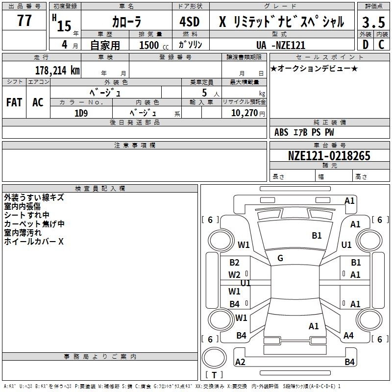 TOYOTA COROLLA