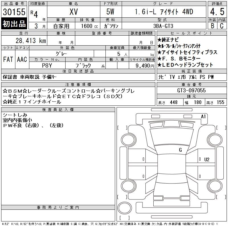 SUBARU XV