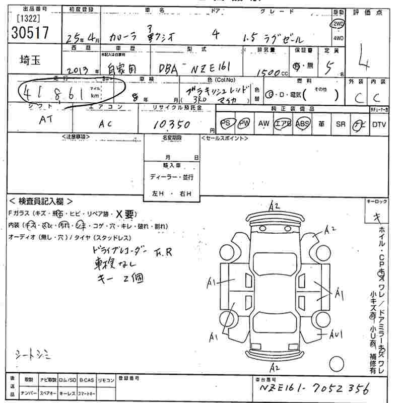 TOYOTA COROLLA AXIO