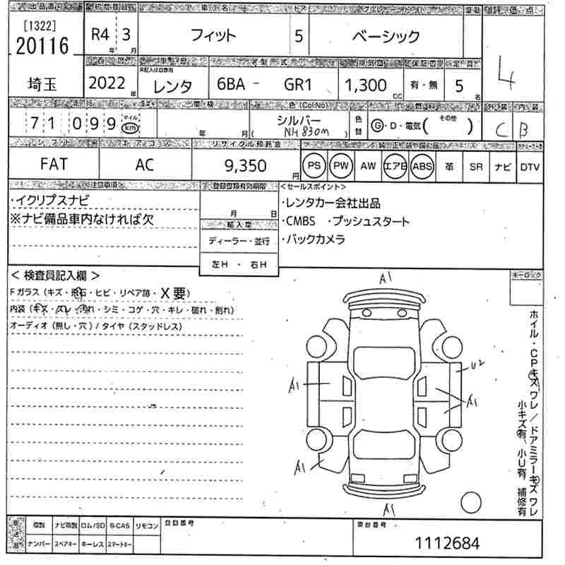 HONDA FIT