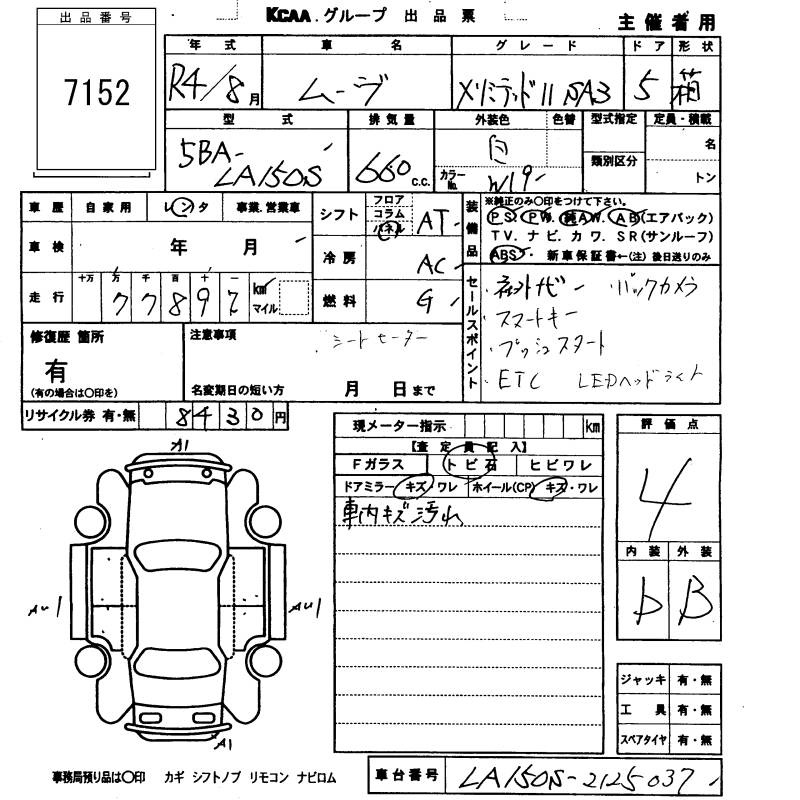 DAIHATSU MOVE