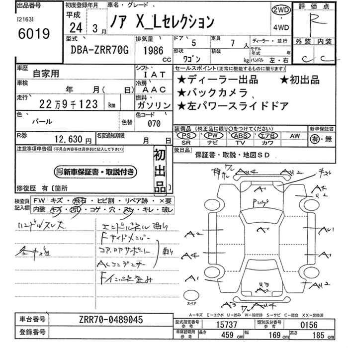 TOYOTA NOAH