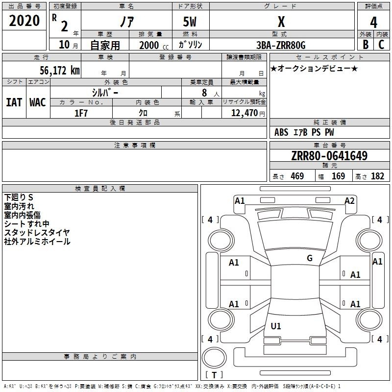TOYOTA NOAH