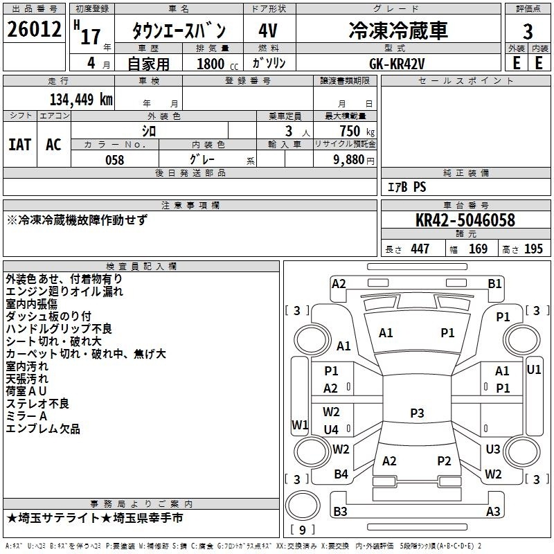TOYOTA LITE ACE
