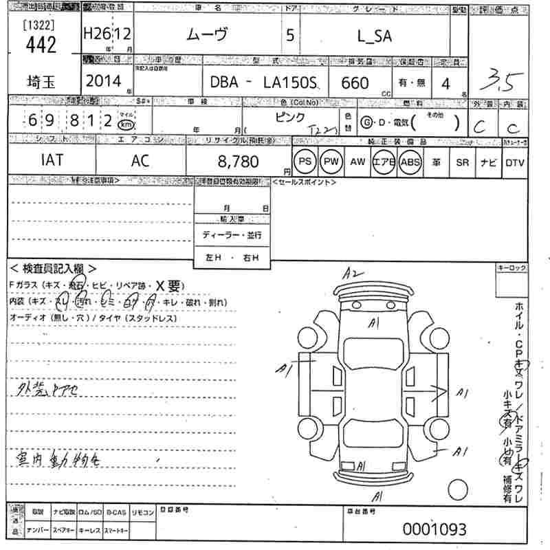 DAIHATSU MOVE