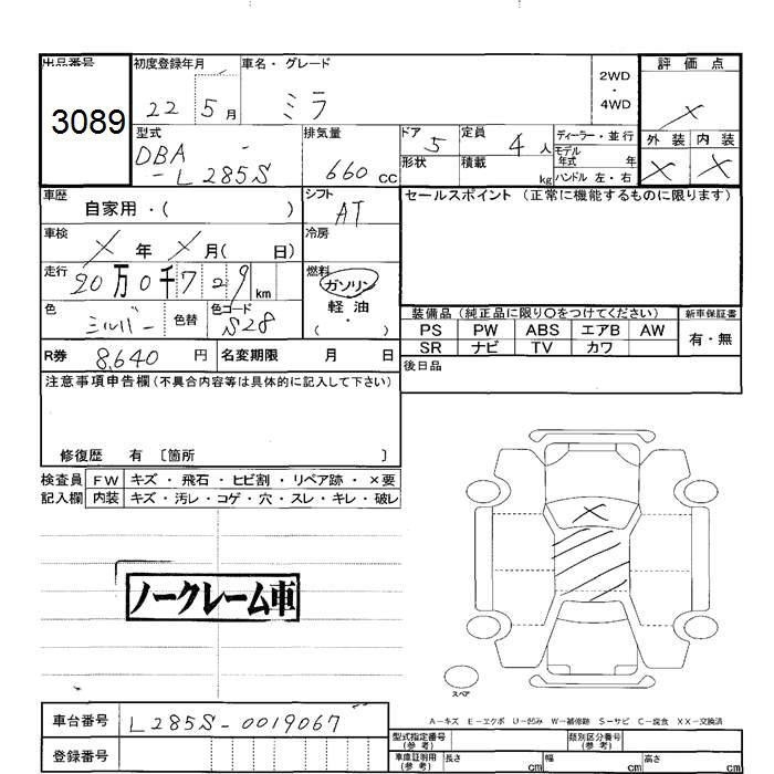 DAIHATSU MIRA