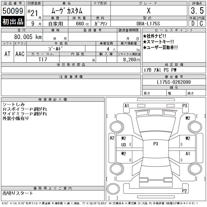 DAIHATSU MOVE