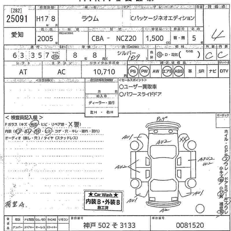 TOYOTA RAUM