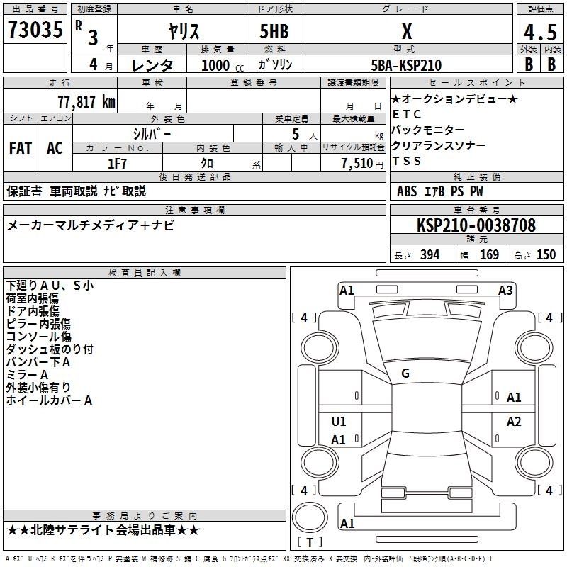 TOYOTA YARIS