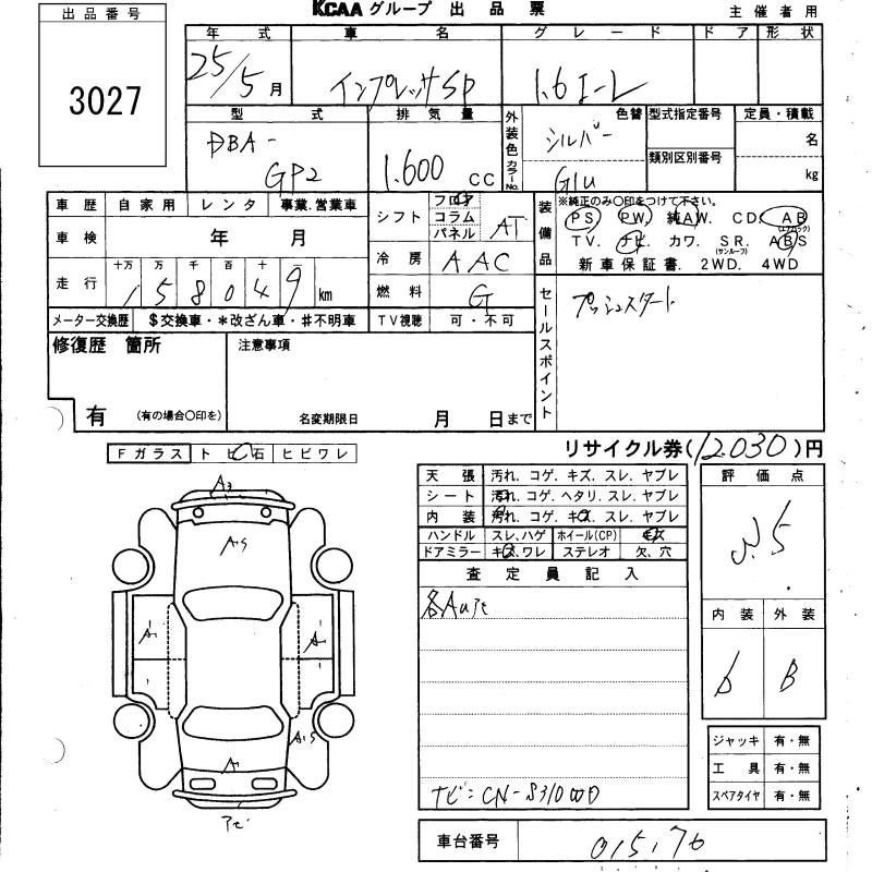 SUBARU IMPREZA