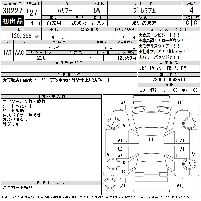 TOYOTA HARRIER