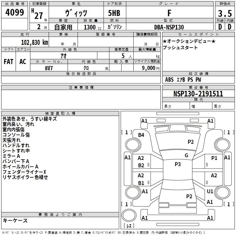 TOYOTA VITZ