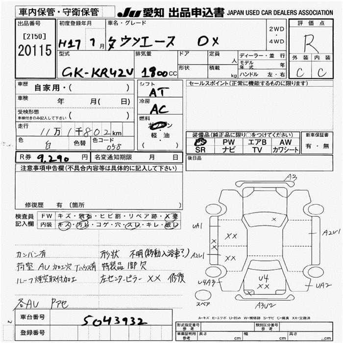 TOYOTA LITE ACE