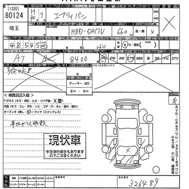 SUZUKI EVERY