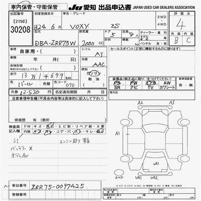 TOYOTA VOXY