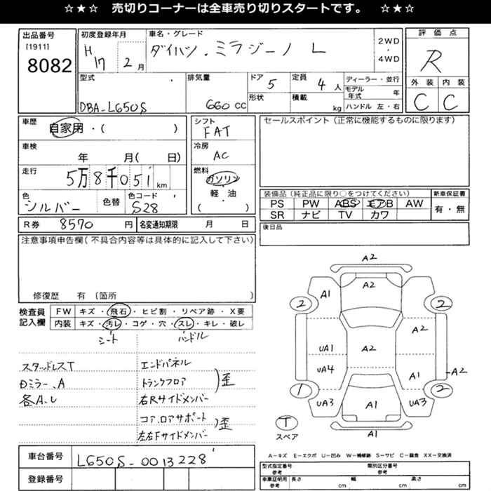 DAIHATSU MIRA GINO