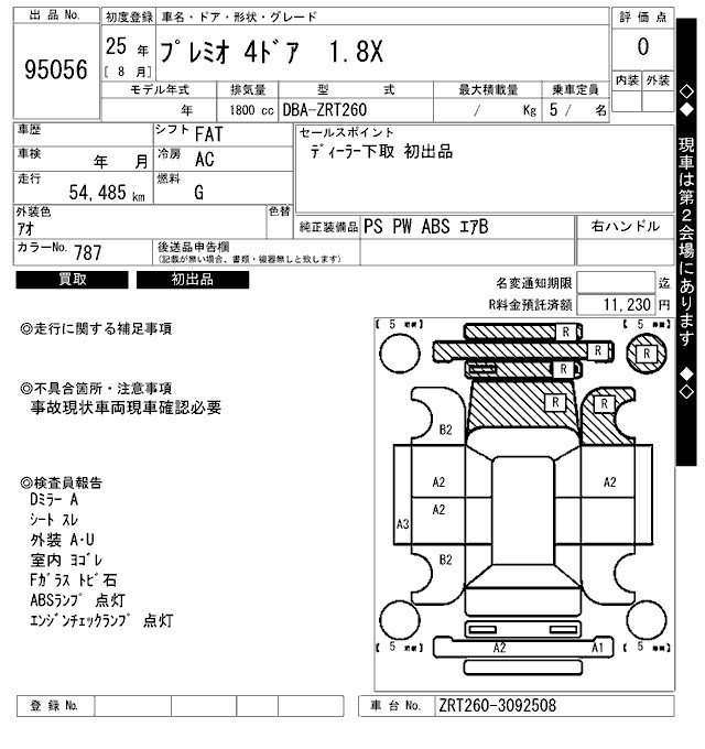 TOYOTA PREMIO