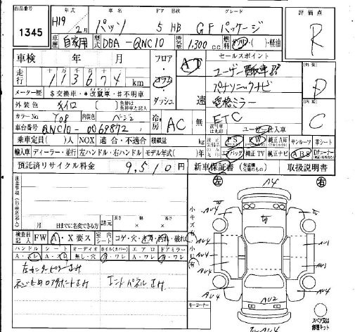 TOYOTA PASSO