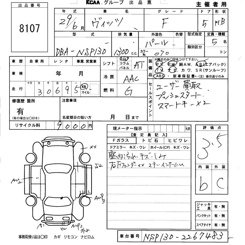 TOYOTA VITZ