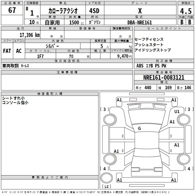 TOYOTA COROLLA AXIO