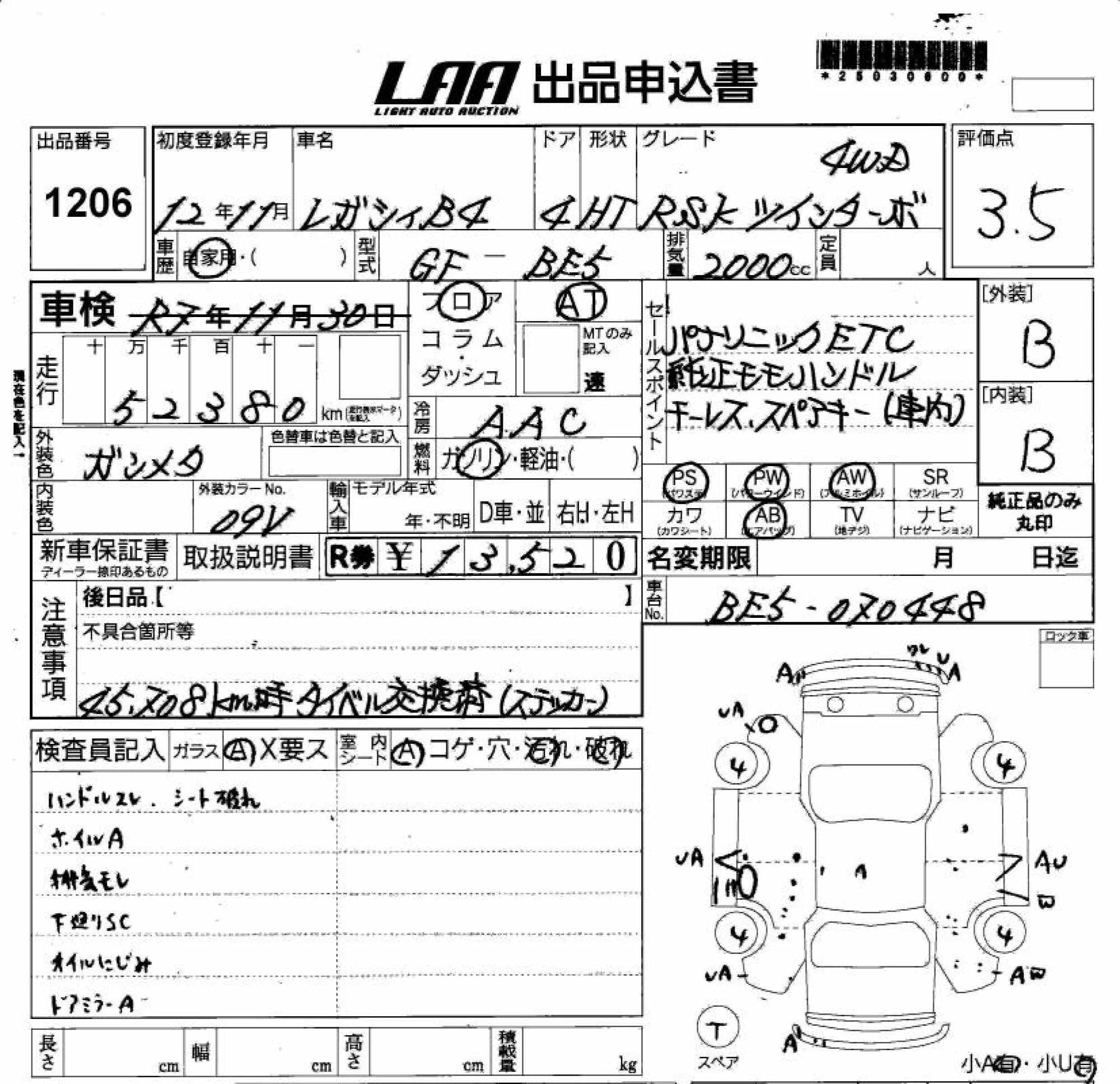 SUBARU LEGACY B4