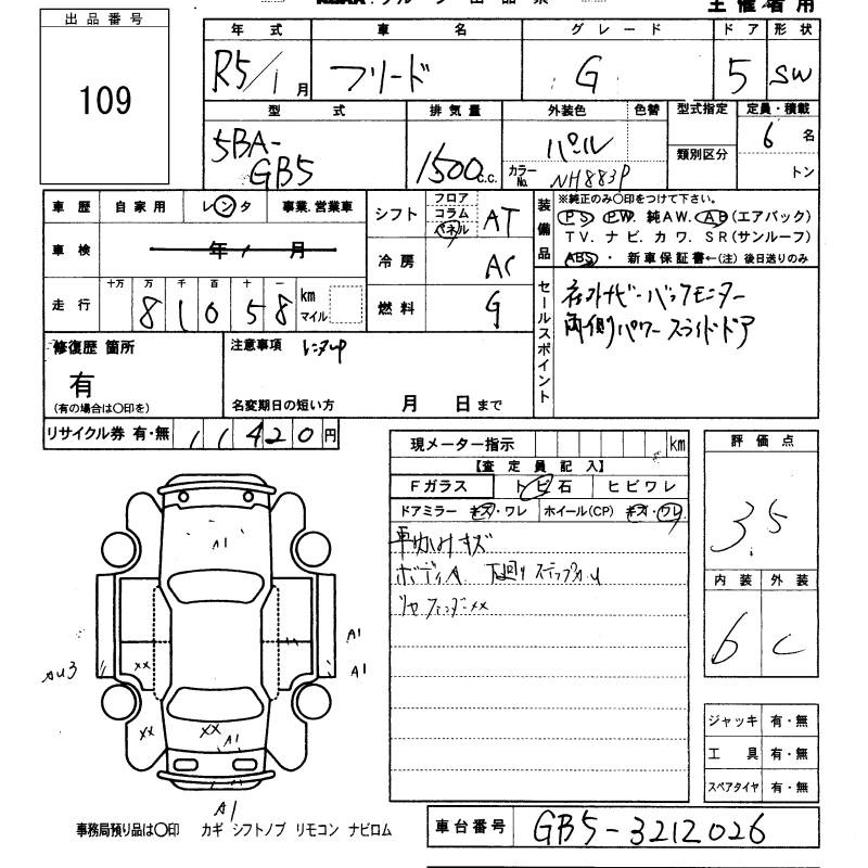 HONDA FREED
