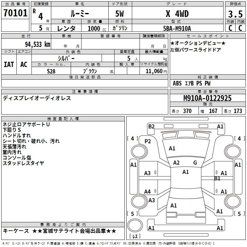 TOYOTA ROOMY