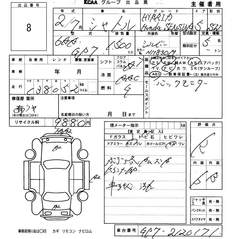 HONDA SHUTTLE
