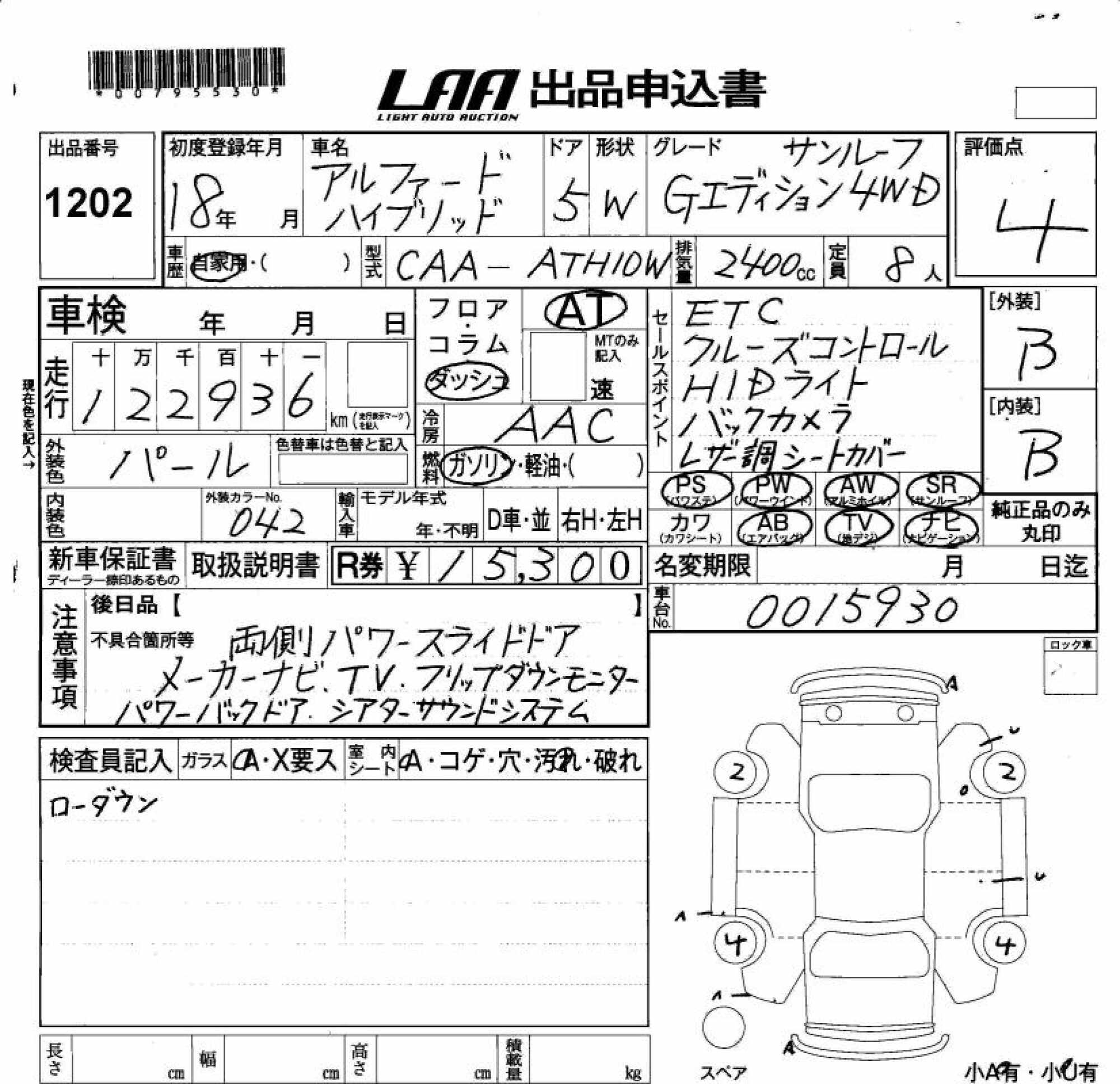 TOYOTA ALPHARD