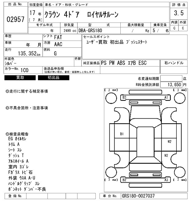 TOYOTA CROWN
