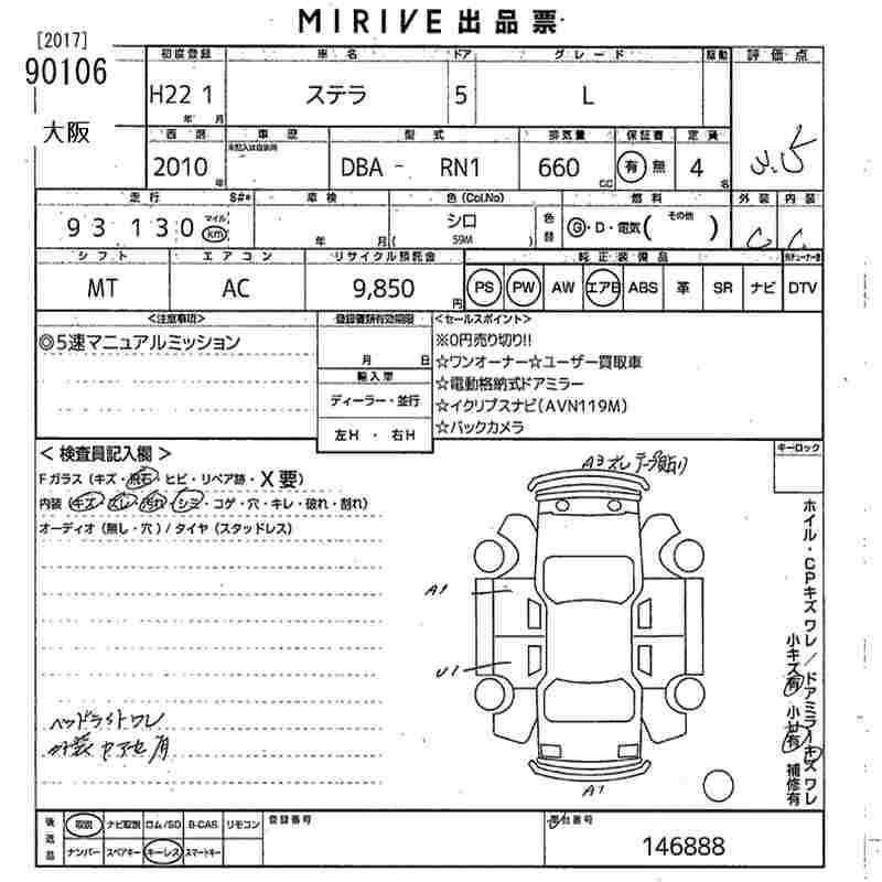SUBARU STELLA