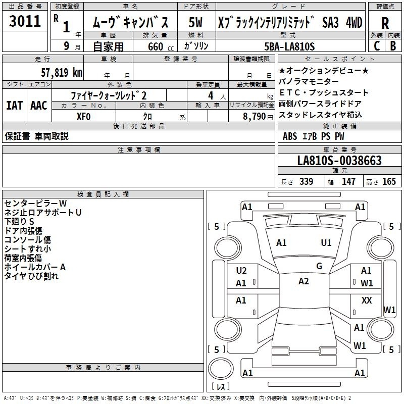 DAIHATSU MOVE CANBUS