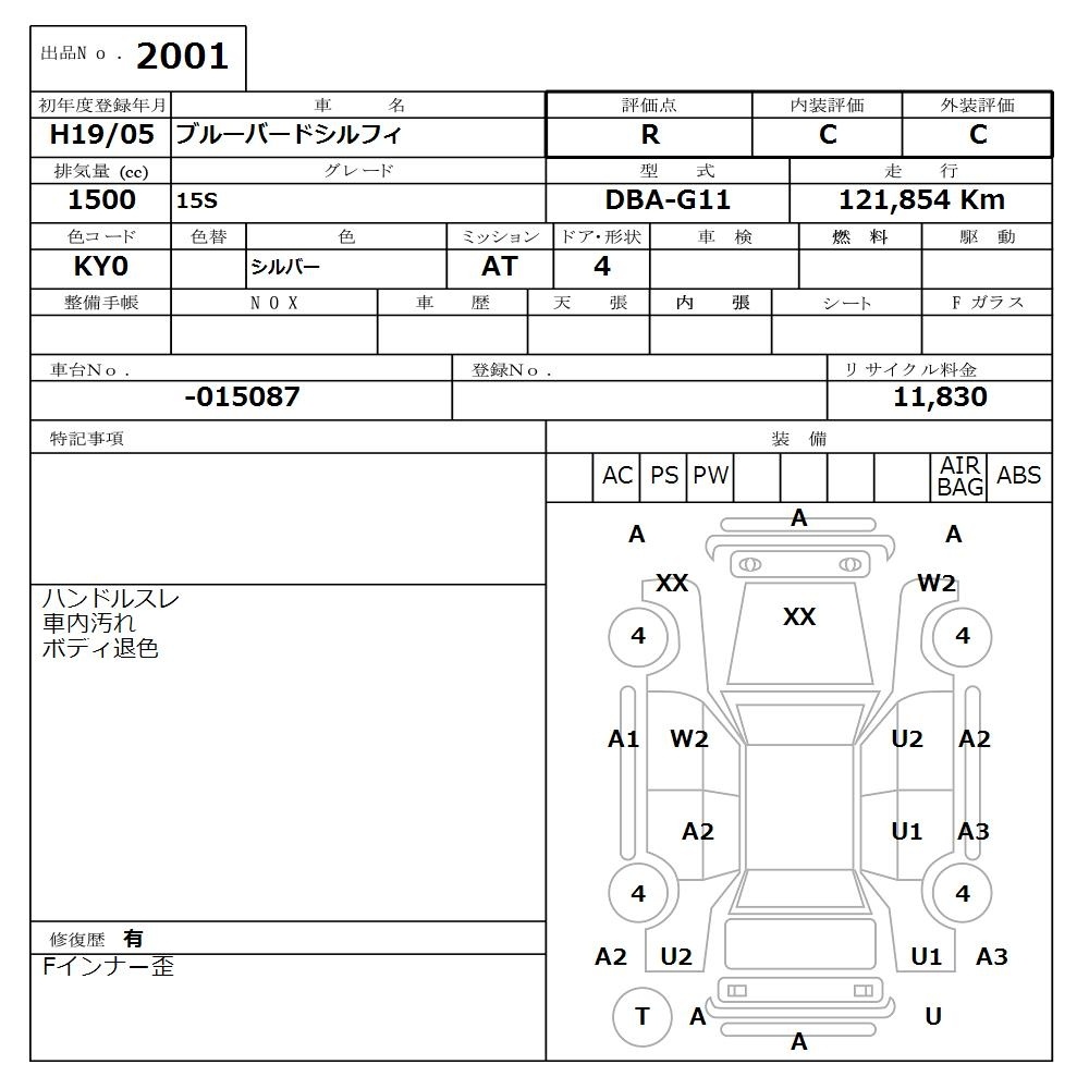 NISSAN BLUEBIRD SYLPHY