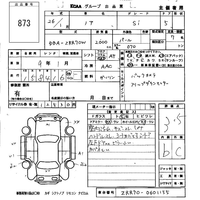 TOYOTA NOAH