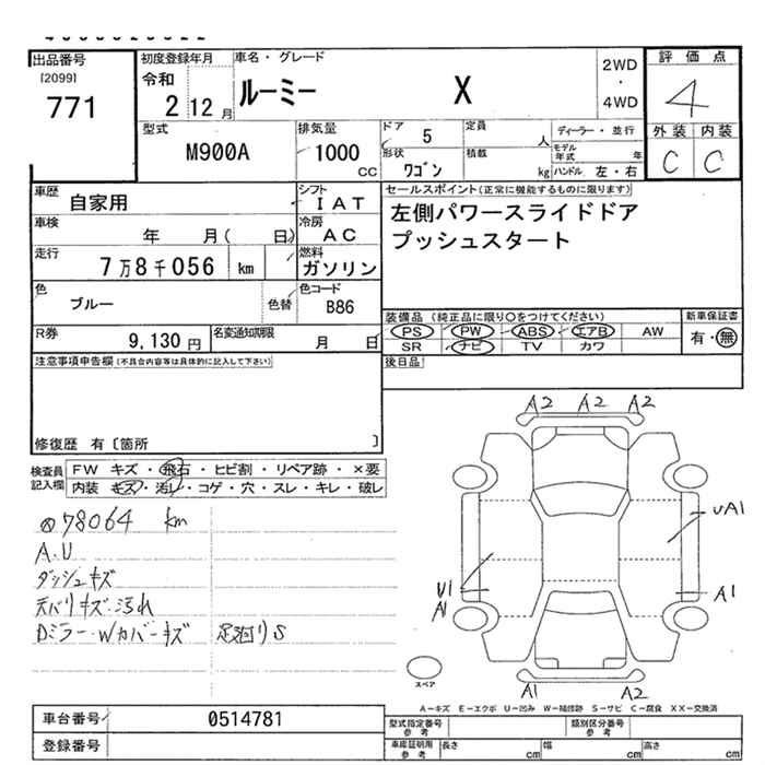 TOYOTA ROOMY