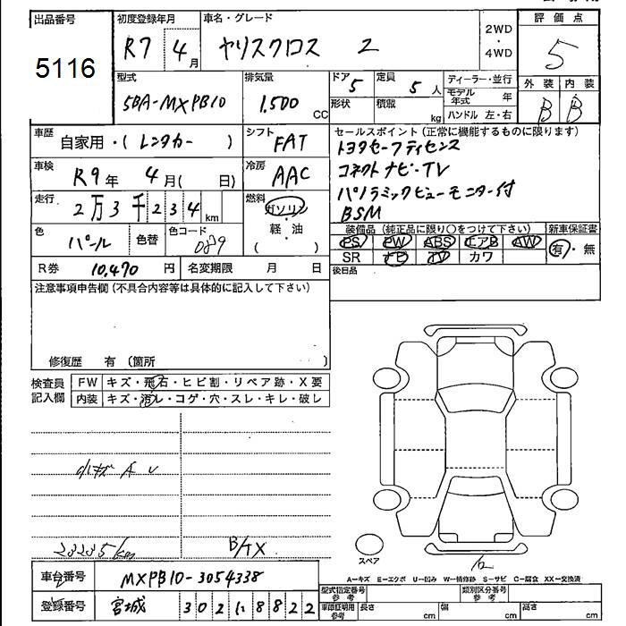 TOYOTA YARIS CROSS