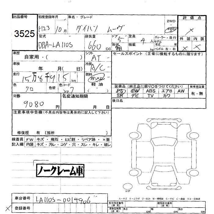 DAIHATSU MOVE