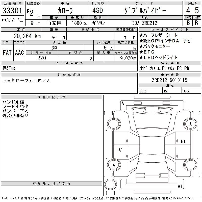 TOYOTA COROLLA