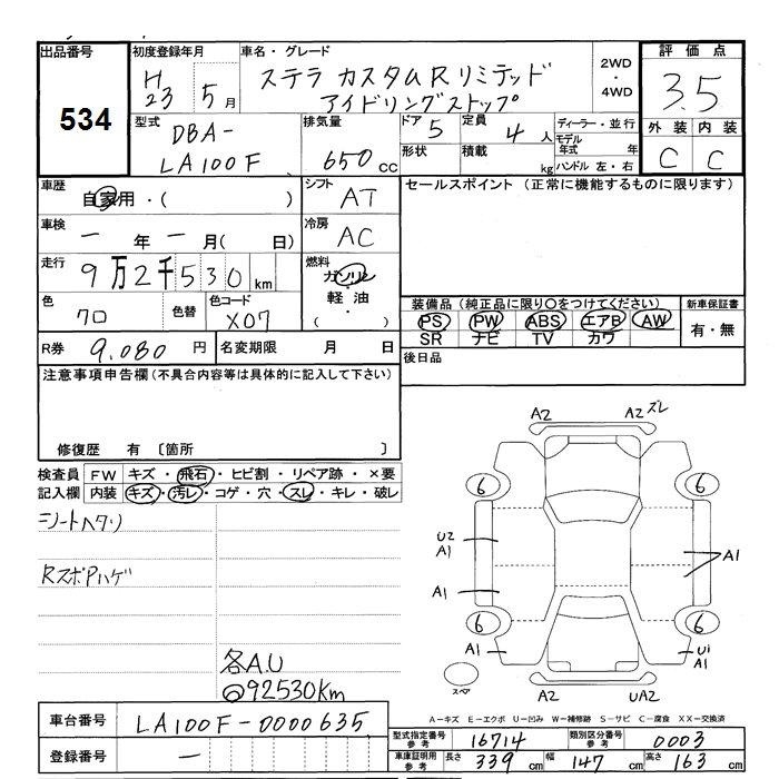 SUBARU STELLA
