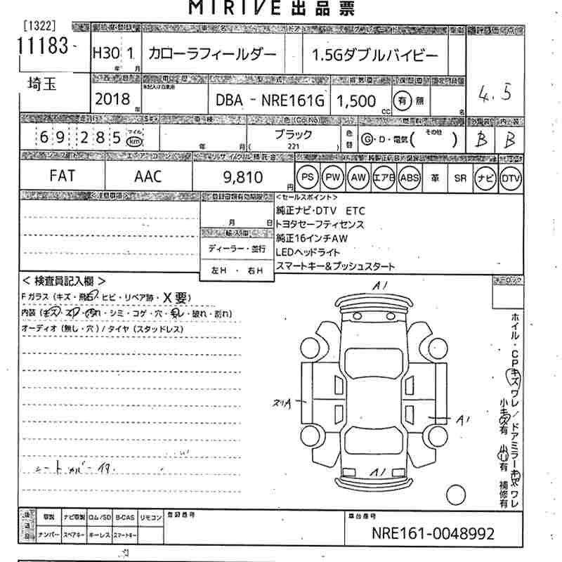 TOYOTA COROLLA FIELDER