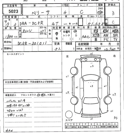 MAZDA VERISA