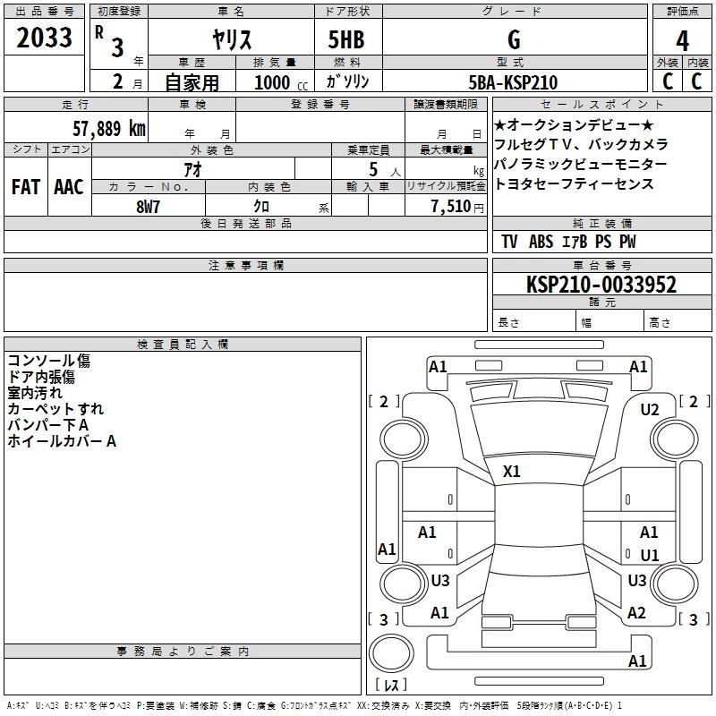 TOYOTA YARIS