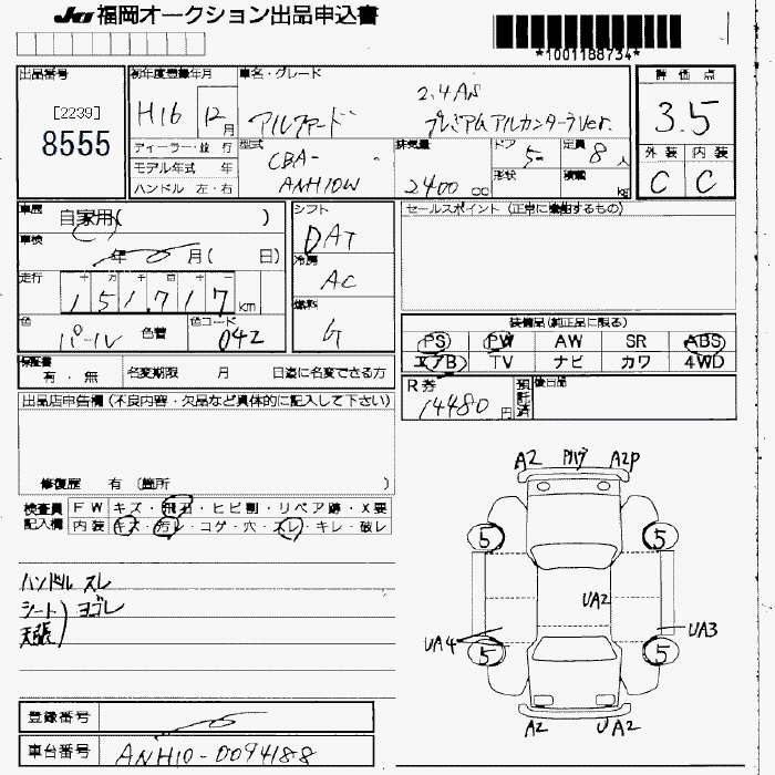 TOYOTA ALPHARD