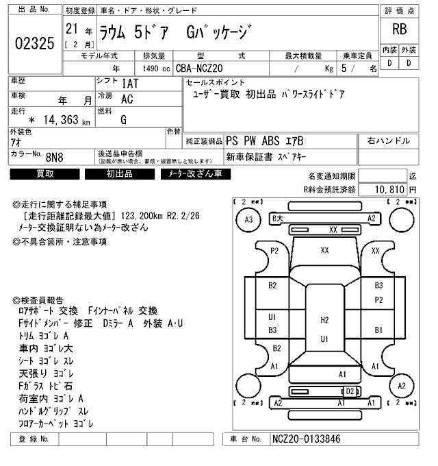 TOYOTA RAUM