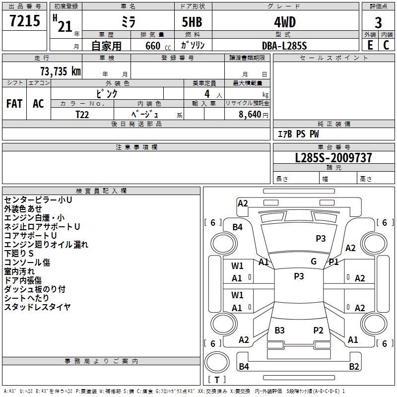DAIHATSU MIRA