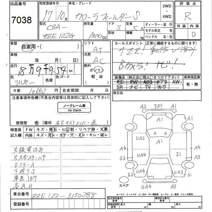 TOYOTA COROLLA FIELDER