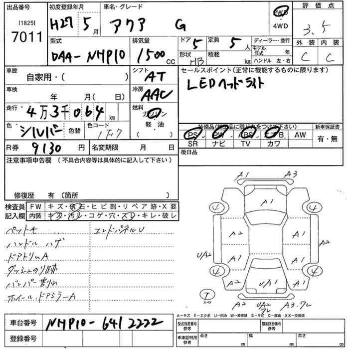 TOYOTA AQUA