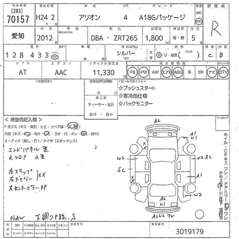 TOYOTA ALLION