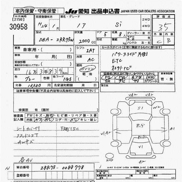 TOYOTA NOAH