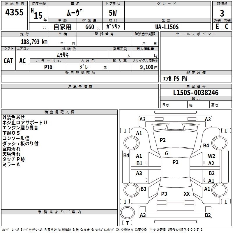 DAIHATSU MOVE
